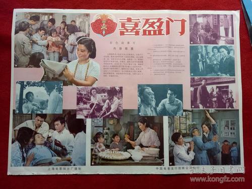 仿制美国陆军军事学院文凭毕业证